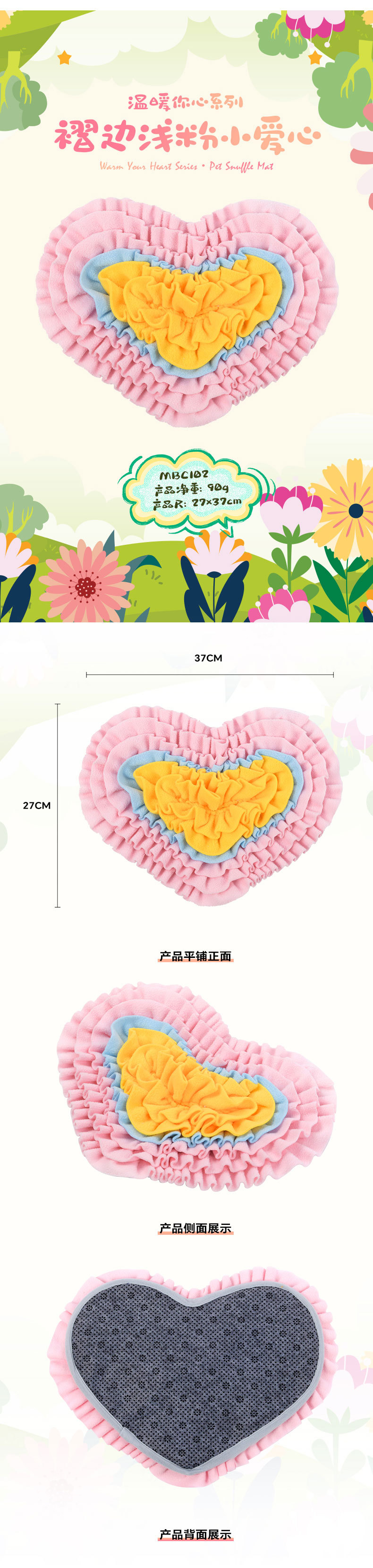 Rongka Pet Cross-border Warm Your Heart Series Loving Rose Flower Element Pet Cat and Dog Little Pet Sniffing Pad and Smart Tibetan Food Pad pic 4