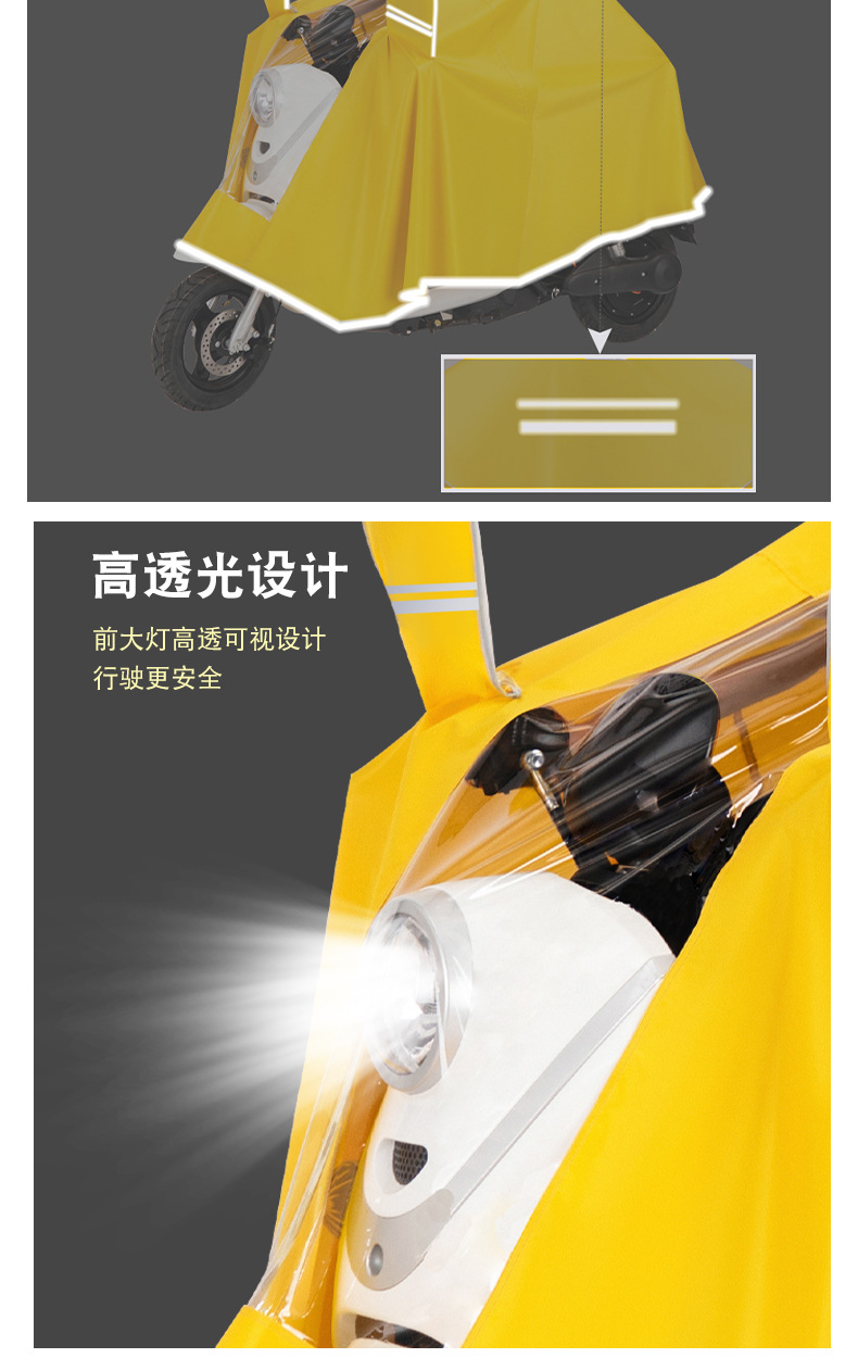 Electric bike raincoat, large Oxford cloth motorcycle raincoat, single and double people, men and women, explosion-proof rain electric bike raincoat pic 6