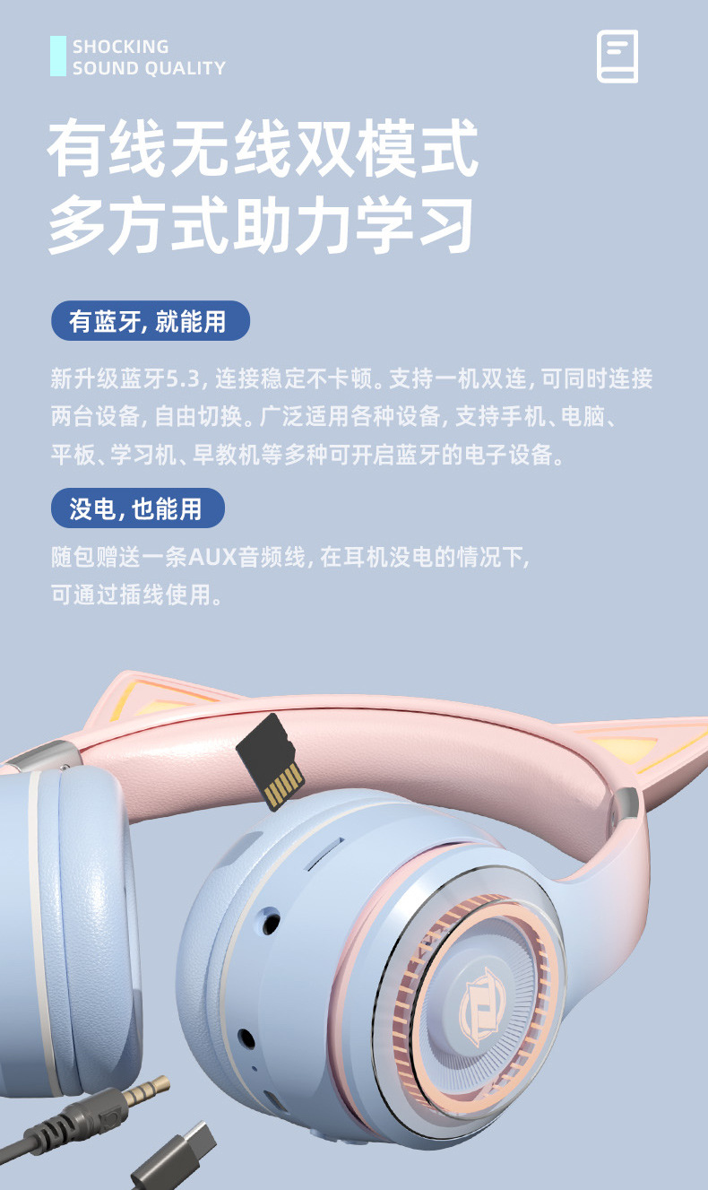 背书神器耳返诵读头戴式耳机蓝牙开学儿童学生学习专用记忆沉浸式详情9