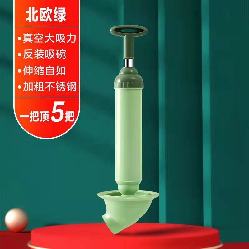 马桶皮搋子 家用一炮通真空管道疏通器卫生间下水道疏通强力皮吸详情14