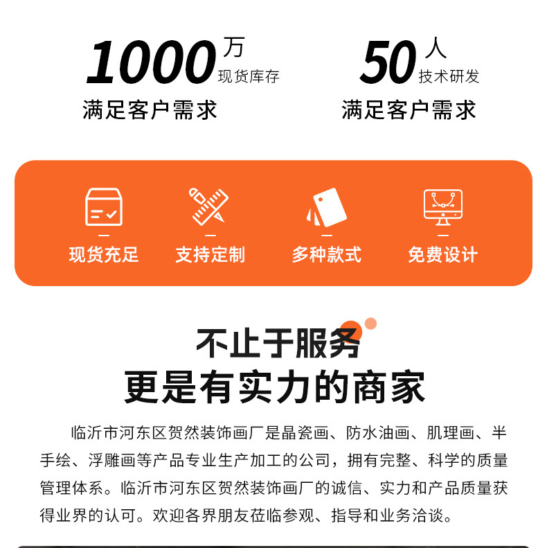 现代轻奢装饰画定制尺寸来图定做酒店公寓工程挂画晶瓷油画肌理画详情2