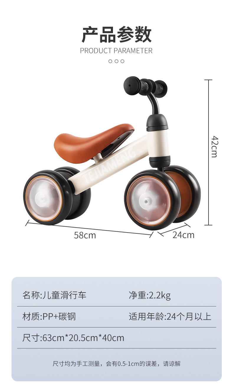 亚马逊热销儿童平衡车闪光四轮滑步车1-3岁学步车滑行车跨境出口详情9