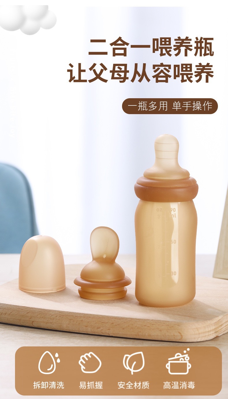 婴童婴幼儿硅胶米糊勺奶瓶挤压式喂养勺硅胶软勺母婴用品咬咬乐贝亲奶瓶母婴用品母婴详情7