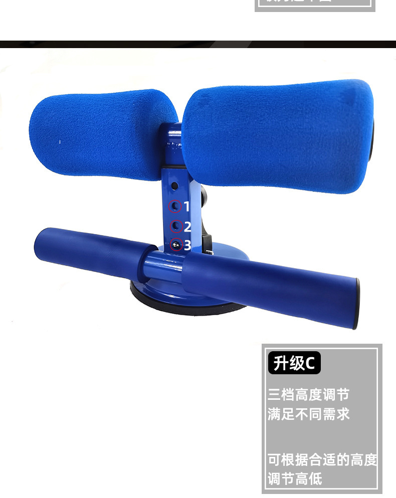 仰卧起坐辅助器练腹器仰卧起坐架室内腹肌运动器家用圆吸盘卷腹器详情3