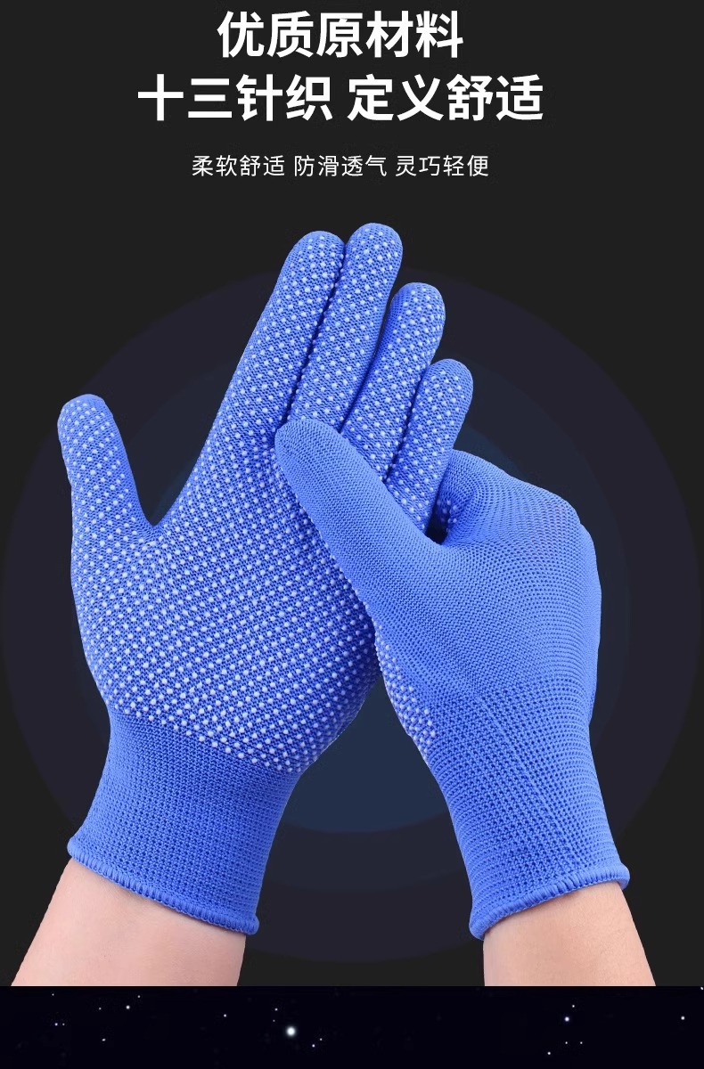 Nylon dispensing anti-slip and wear-resistant labor protection gloves, thin coated work gloves pic 1