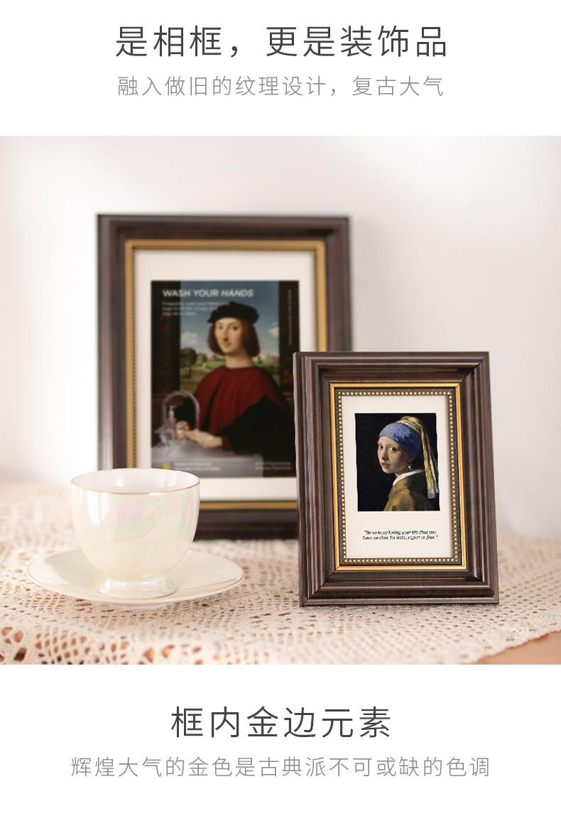 复古相框欧式摆台56寸相框7810寸A4婚纱挂墙艺术影楼画框相片框详情6
