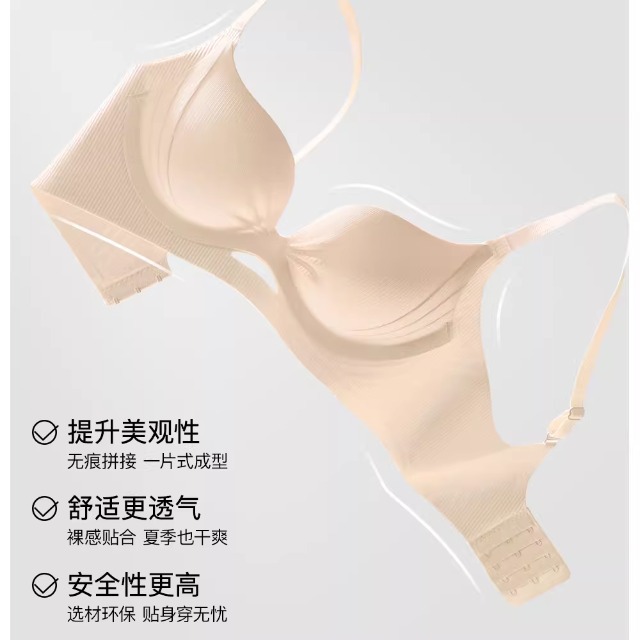 原版无痕内衣女士小胸聚拢显大收副乳提拉防下垂美背一体式文胸罩详情19