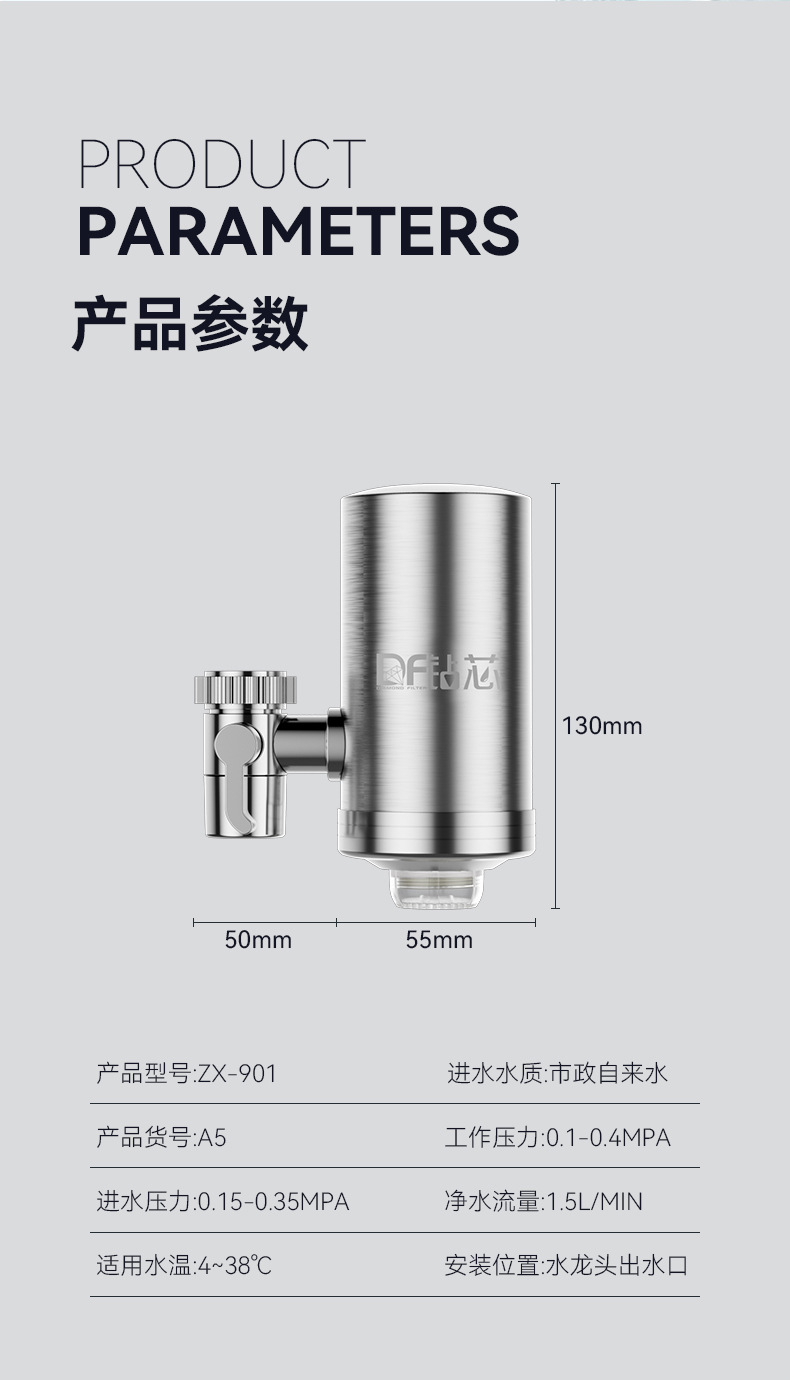 Faucet water purifier, household detachable and washable water filter, kitchen tap water filter, live-streaming cross-border supply water purifier pic 14