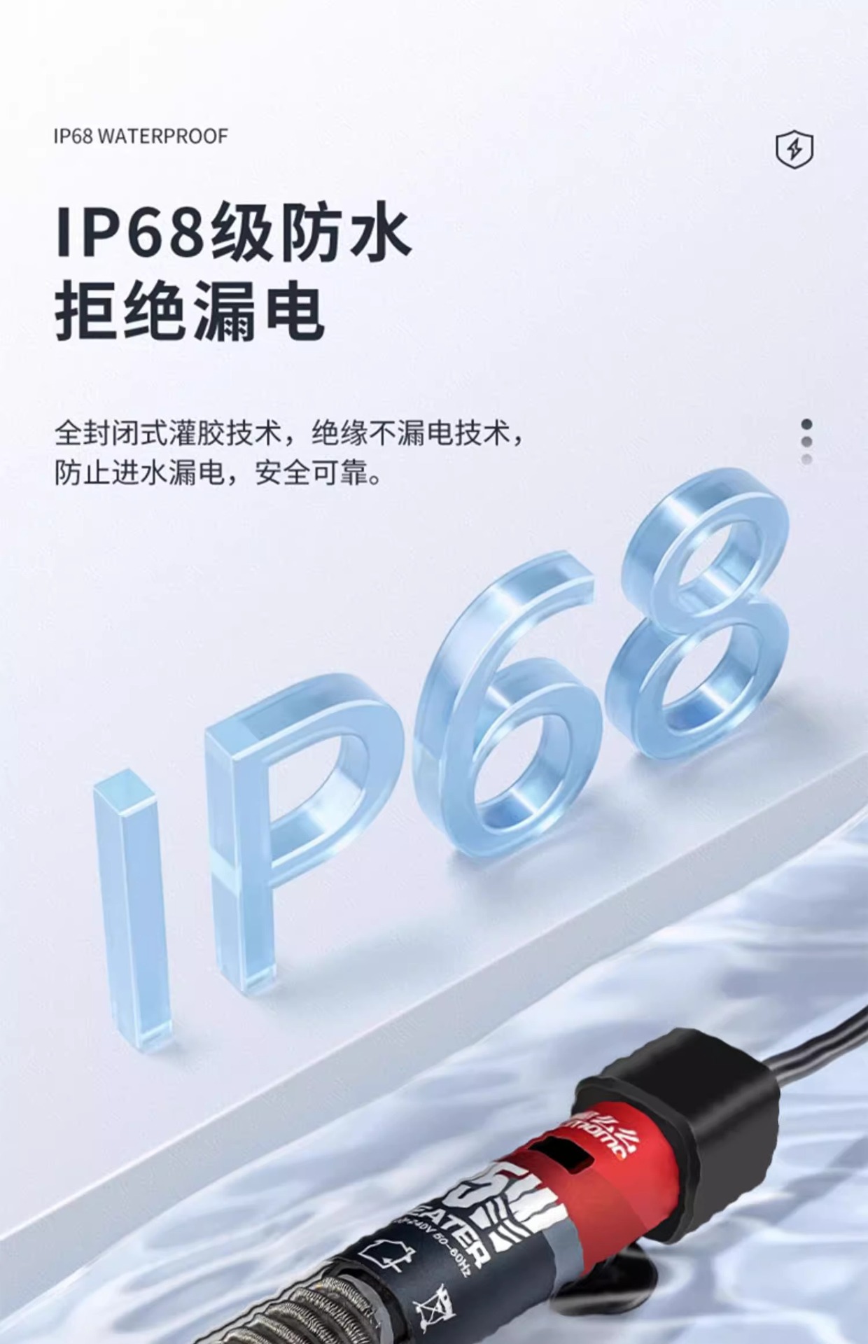 鱼缸加热棒乌龟加热器小型养鱼恒温石英加热器水族箱保温自动迷你详情9