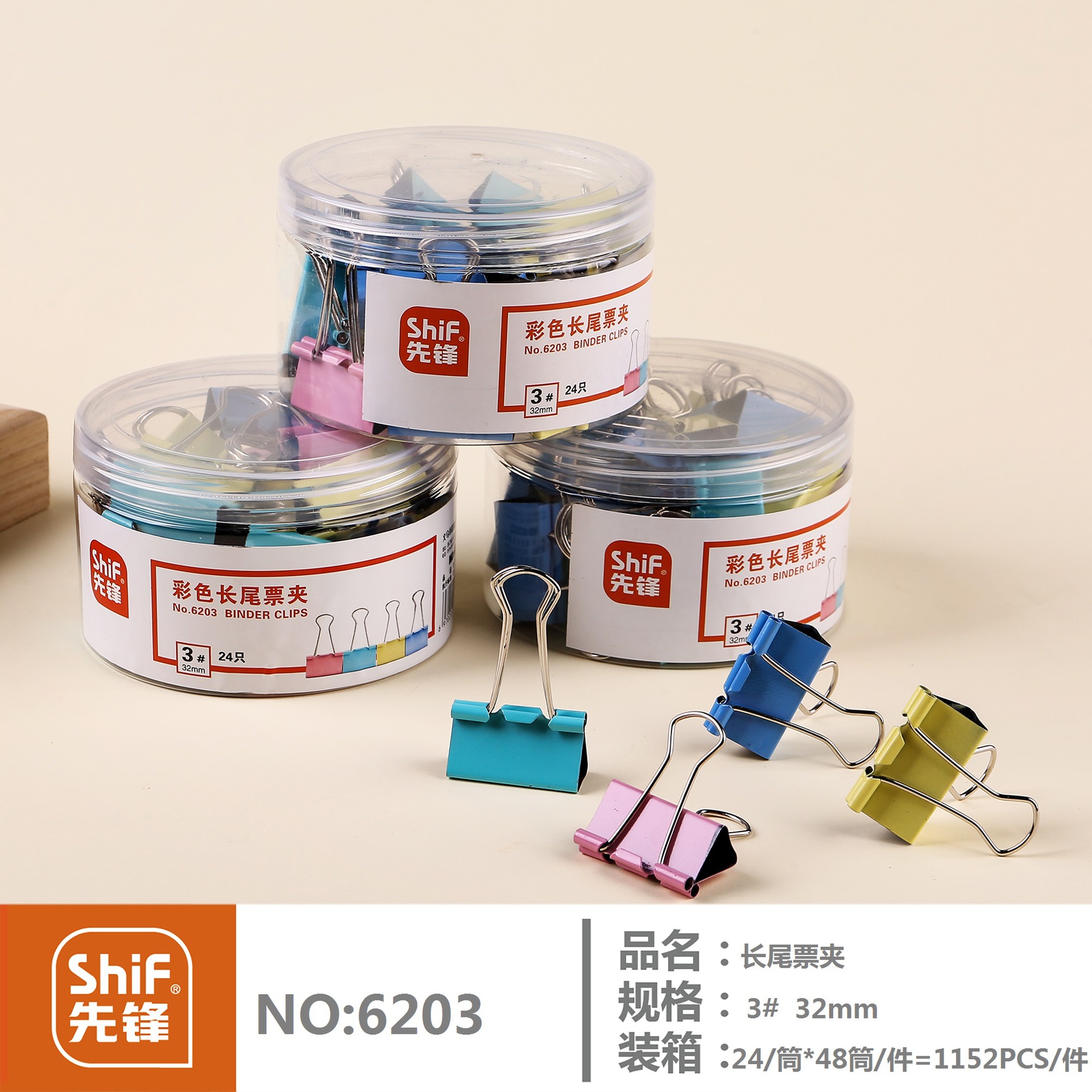 Pioneer large, medium and small colored metal long-tail clips for standard book binding office supplies pic 4