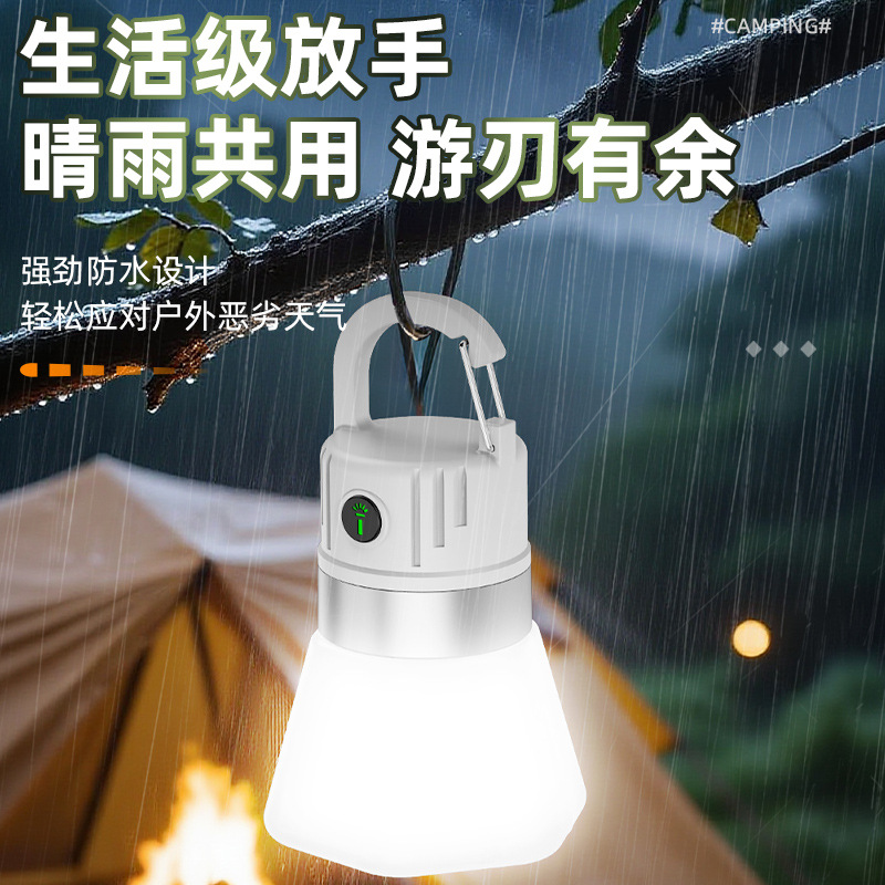 新款户外多功能瓶盖灯RGB氛围露营灯便携式水瓶灯手电筒详情11