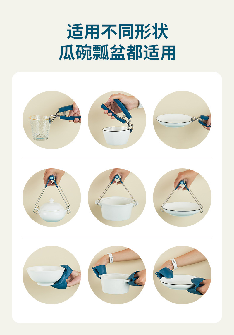 Bowl tongs, anti-scald tongs, kitchen tools, bowl tongs, plate tongs, steaming dish tongs, anti-slip and anti-scald hand tongs, plate lifting pic 4