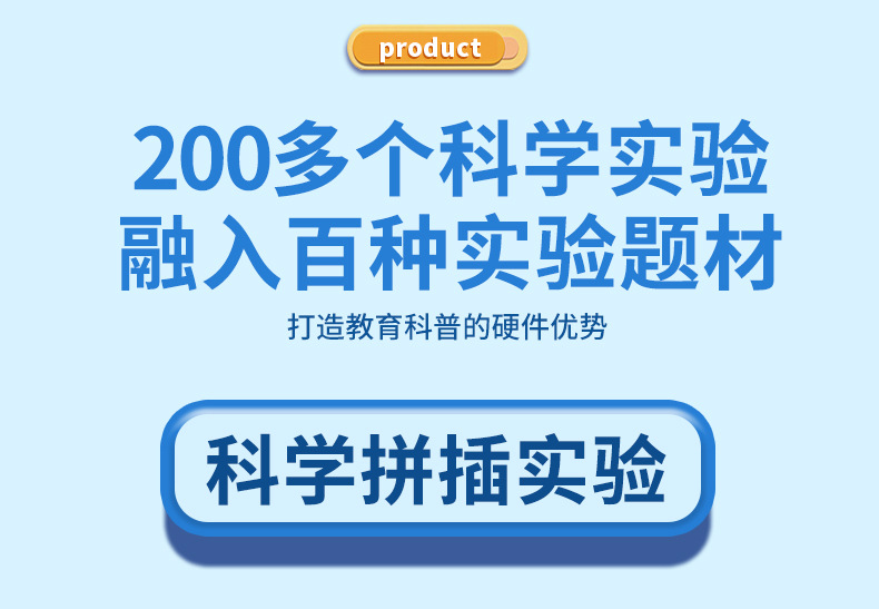 博然科教科学实验手摇发电diy手工材料包科技小制作幼儿园玩具详情8