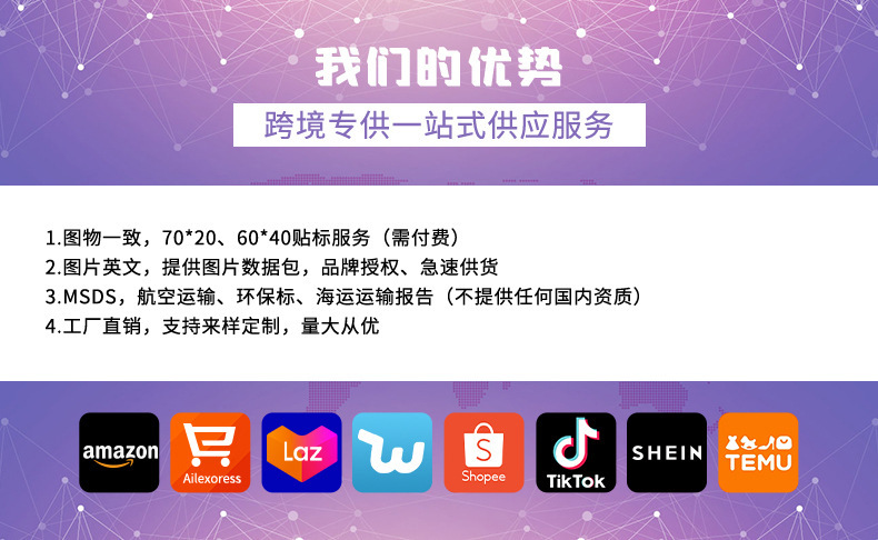 美甲甲油胶新款流行102色女持久指甲油美甲光疗美甲店专用甲油胶详情2