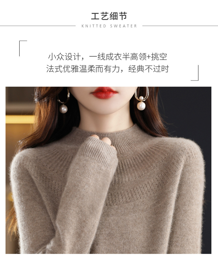秋冬新款100羊毛衫女半高领一线成衣套头针织长袖羊绒毛衣打底衫详情13