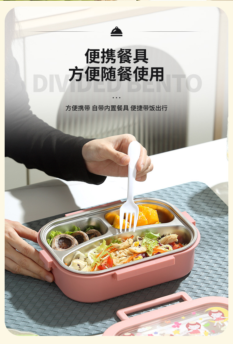 分隔不锈钢饭盒卡通高颜值保温午餐分格便当盒便携学生上班族餐盒01571详情8