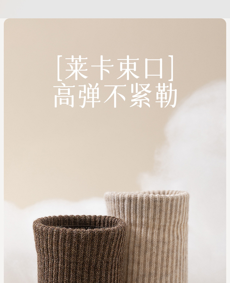 袜子纯棉女士秋冬季中筒无骨吸汗抗菌防臭白色长筒运动休闲袜批发详情23