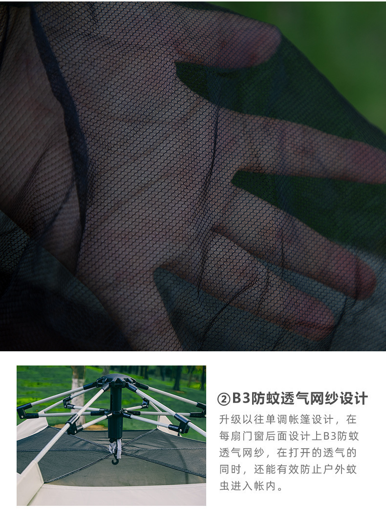Outdoor fully automatic large-space tents for five to eight people, sun protection and rainproof family camping, hexagonal mountain camping supplies pic 8
