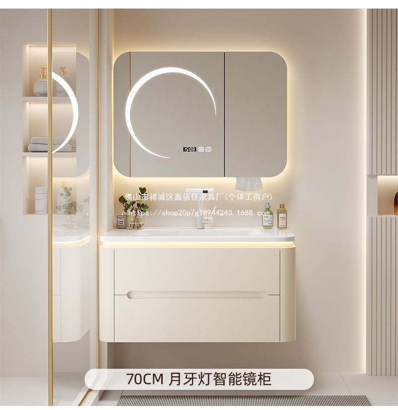 智能浴室柜防水防潮卫浴陶瓷一体盆装修卫生间梳妆台简约现代实木详情36