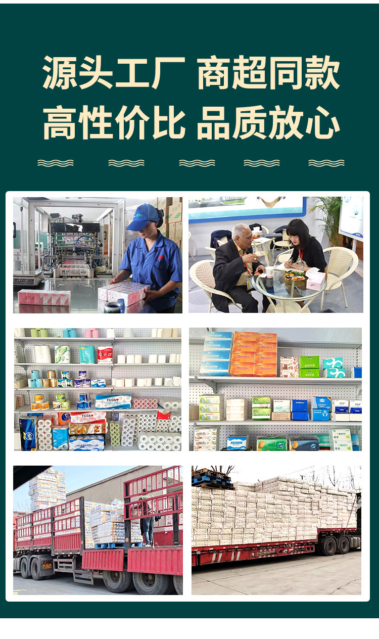加厚400张大包商用抽纸整箱批发可湿水餐巾纸面巾纸原生木浆抽纸详情11