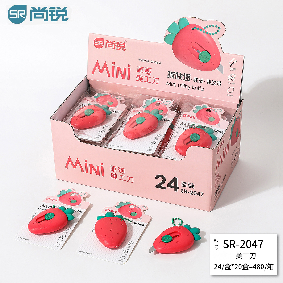 迷你美工刀水果造型裁纸拆快递可爱美工刀便捷开箱文具手工刀详情11