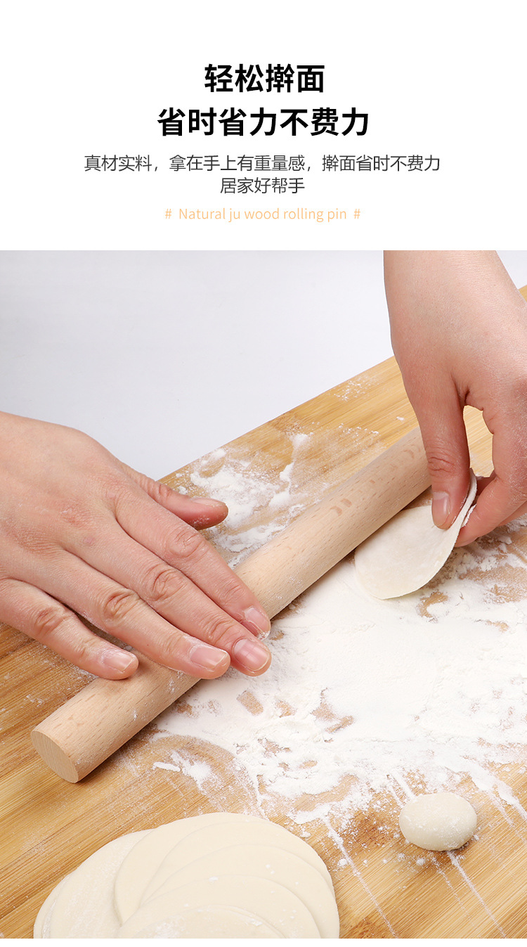Wholesale household rolling pins, solid wood rolling sticks, commercial food-grade wooden rolling pins, solid roller flour sticks pic 6