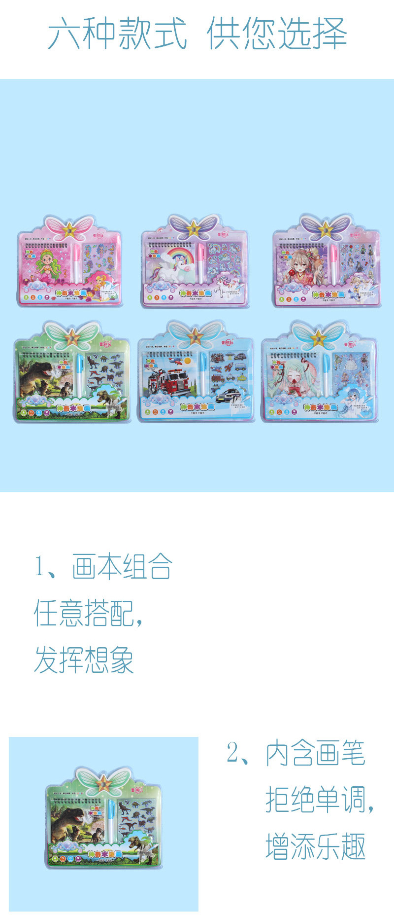 抖音热销儿童创意装扮玩具时尚彩妆套装美学培养潮流塑料玩具批发详情2