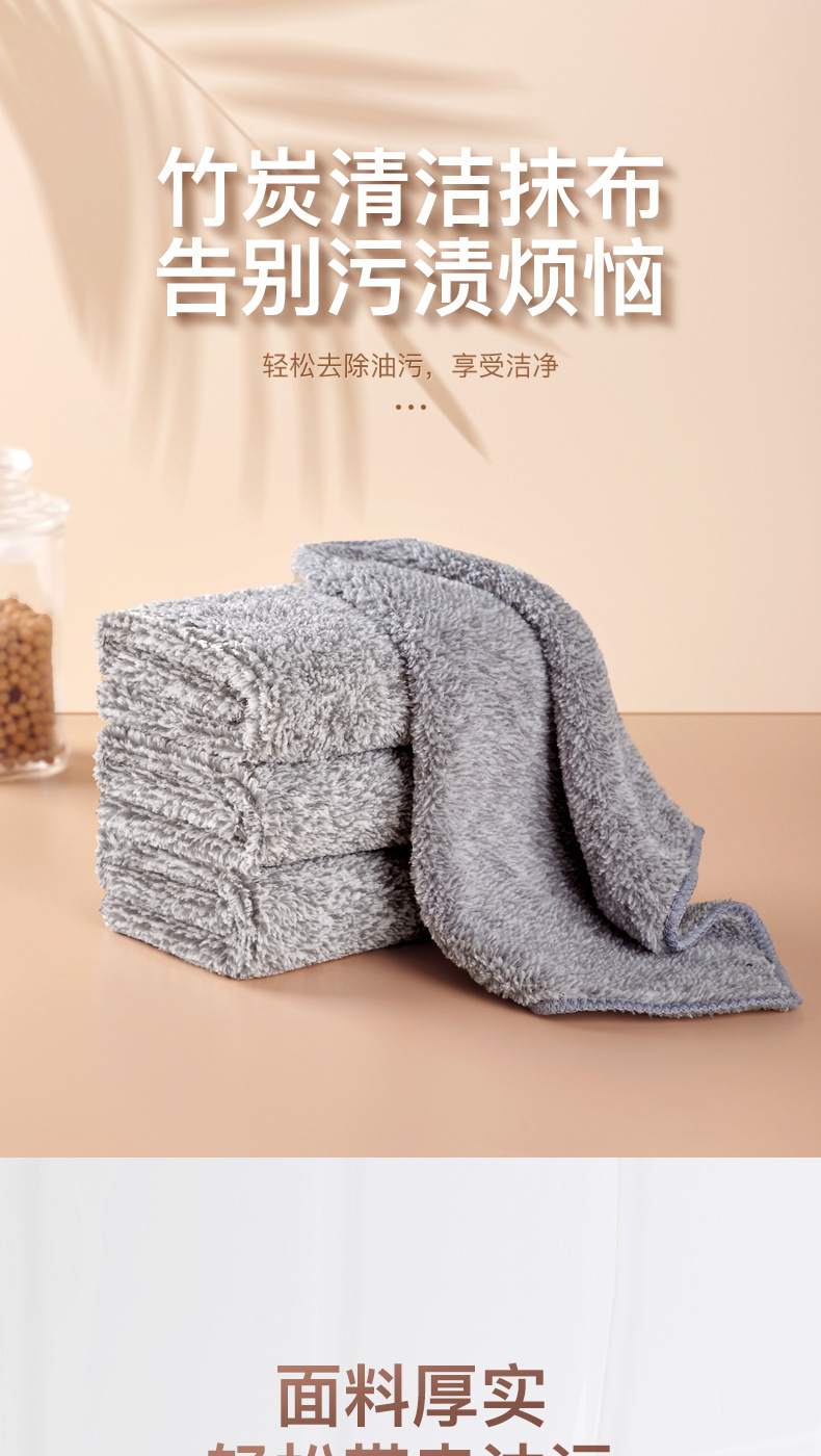 Thickened Japanese bamboo charcoal cloth, absorbent and oil-free dishcloth, fine fiber kitchen cleaning dishcloth, scouring pad pic 3