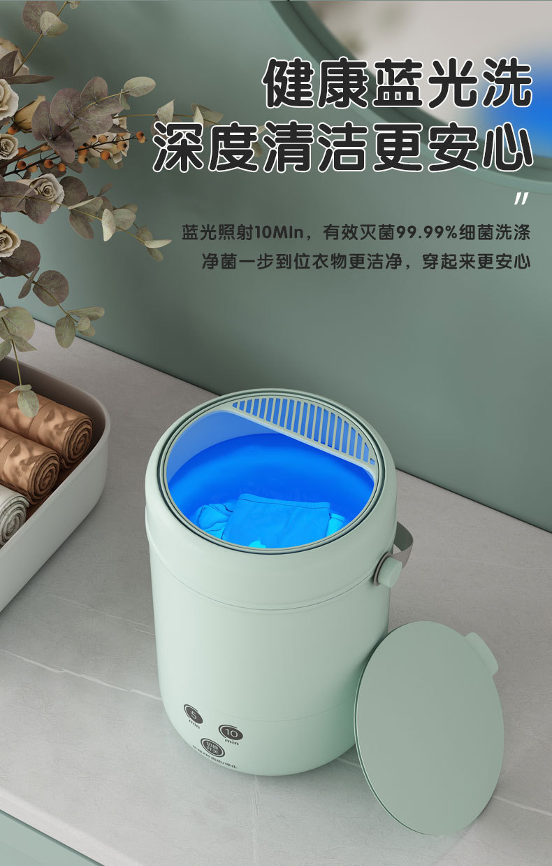 跨境迷你洗衣机洗脱一体小型学生宿舍便携内衣裤折叠洗衣桶批发详情5