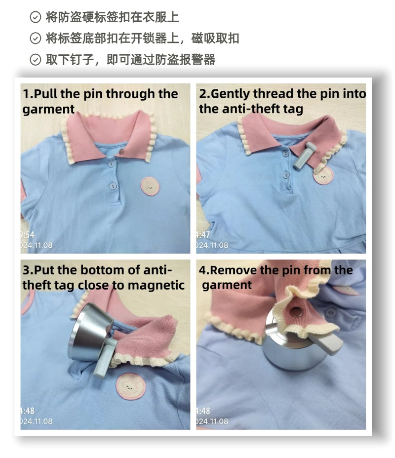 现货供应超市防盗扣小榔头声磁防盗磁扣服装防盗报警器防盗硬标签详情12