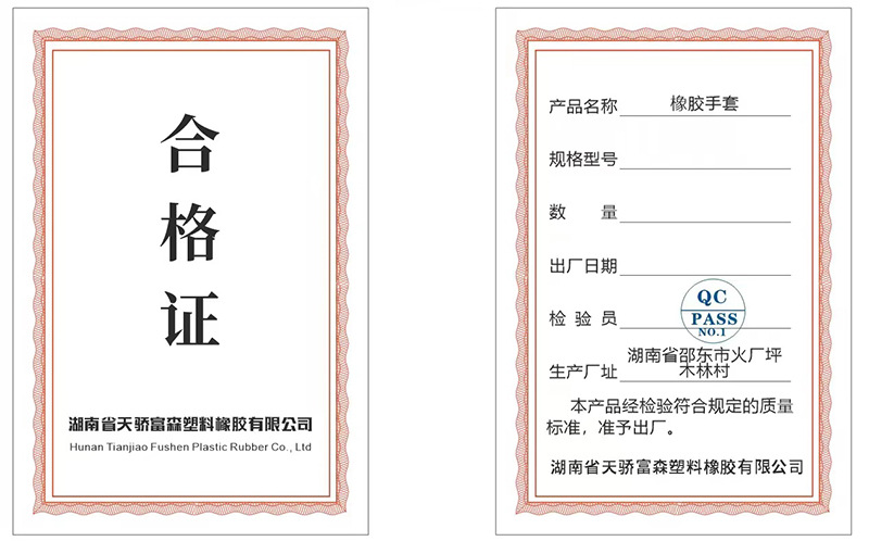 详情图21