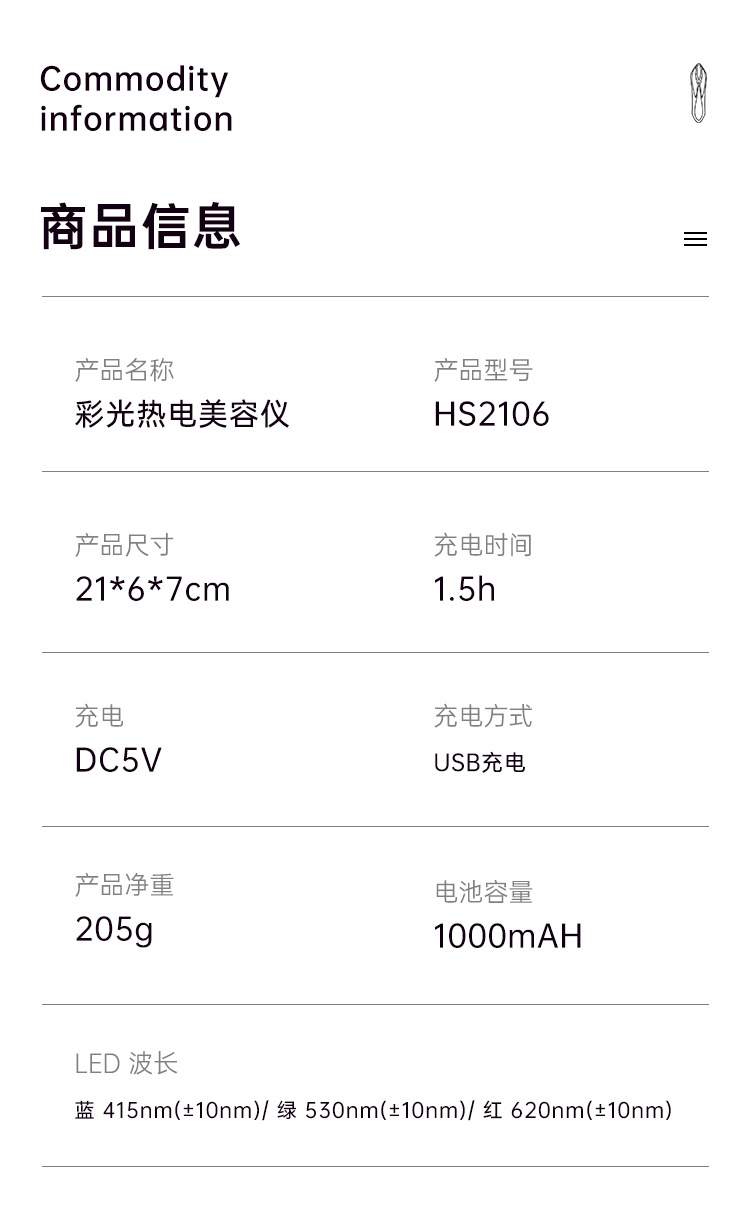 shanilak   跨境院家用脸部EMS微电流面部导入仪院手持充电仪器详情13