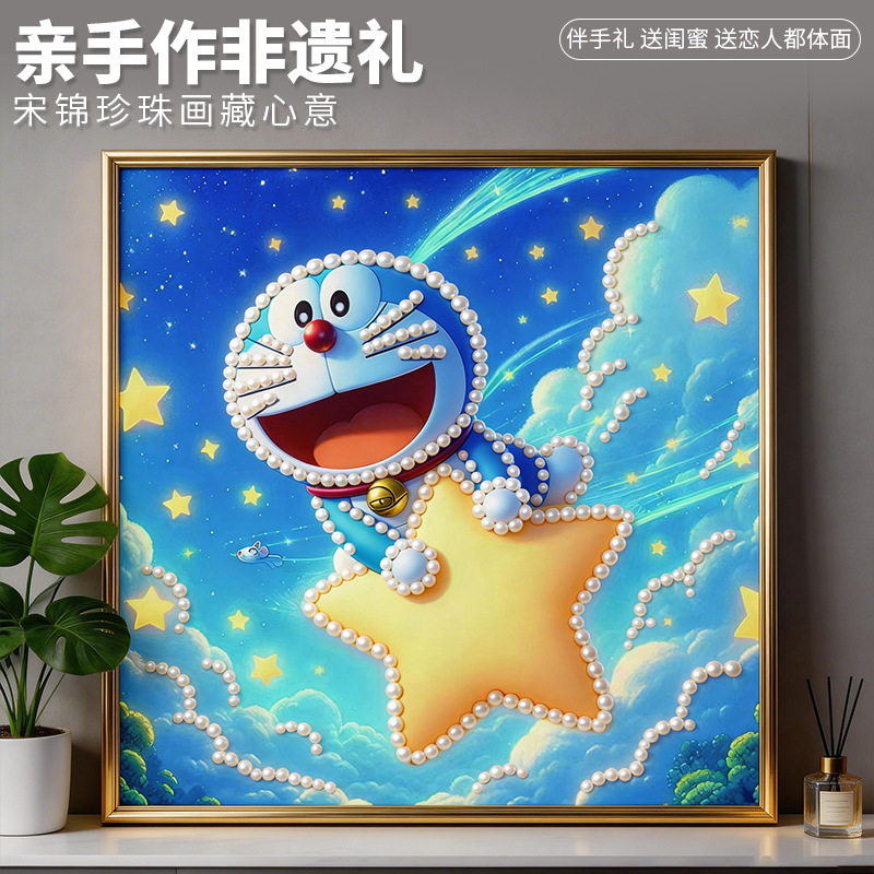 新珍珠画diy手工钻石画材料制造包儿童益智玩具线条非满钻石贴画详情9