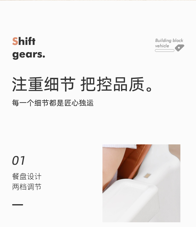 亚马逊儿童餐椅婴儿座椅多功能高矮可调节成长椅组合式宝宝餐桌椅详情19