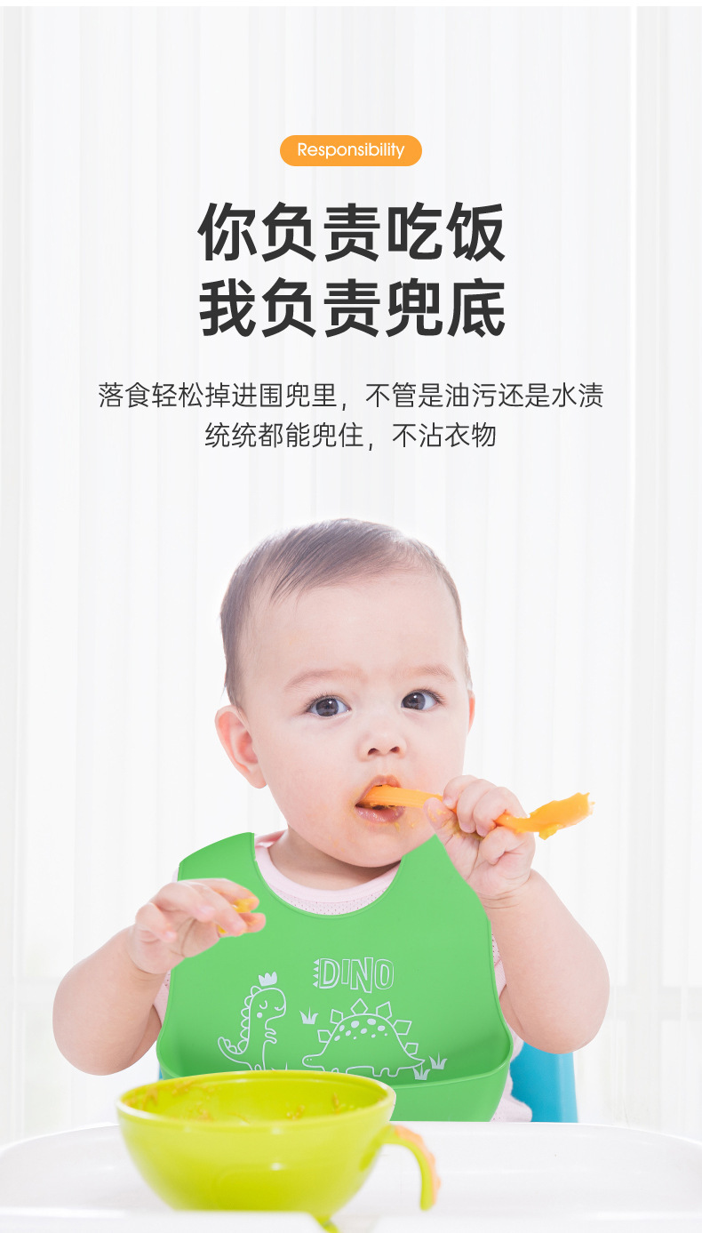 婴童 新款婴儿硅胶围兜 卡通口水兜 宝宝饭兜防水围兜免洗批发详情3