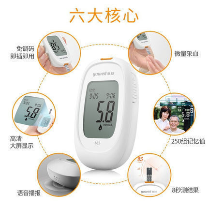 The Yuyue 582 blood glucose tester, exclusively for foreign trade, is a fully automatic voice broadcast home medical blood glucose meter that does not require code adjustment pic 2
