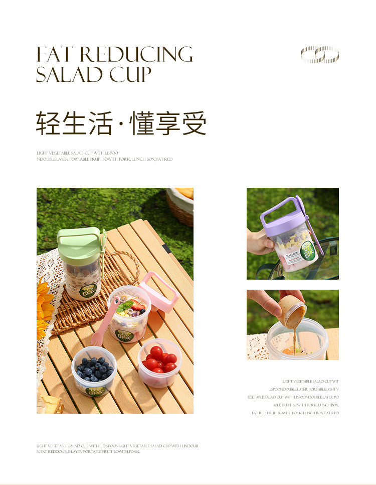 燕麦早餐杯密封带盖便携带叉勺轻食女生沙拉杯酸奶杯水果保鲜盒 pic 6