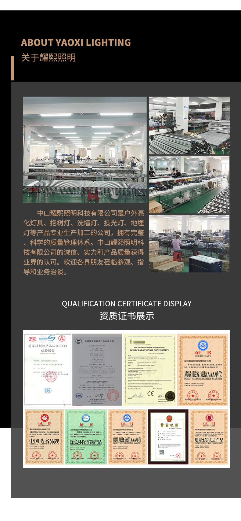 新款抱树灯LED环形抱树灯太阳能环形照树灯射灯照树灯地插灯厂家详情21