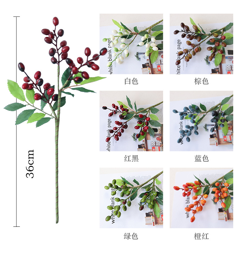 仿真圣诞浆果橄榄枝橄榄果北欧家居装饰摆件摄影道具人造果实办公文化园艺装饰品详情16