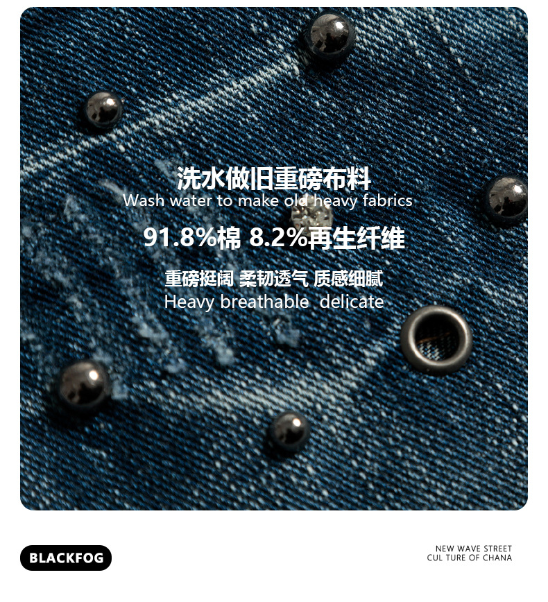 美式铆钉装饰洗水做旧阔腿牛仔裤男女水洗做旧宽松破洞直筒裤详情5