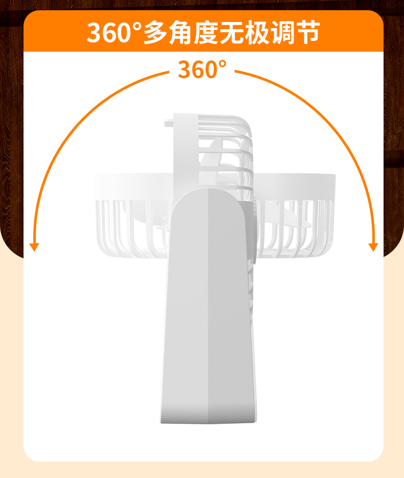 Cross-border foreign trade student charging desktop hanging fan, dormitory small fan, household electric fan C72 pic 13