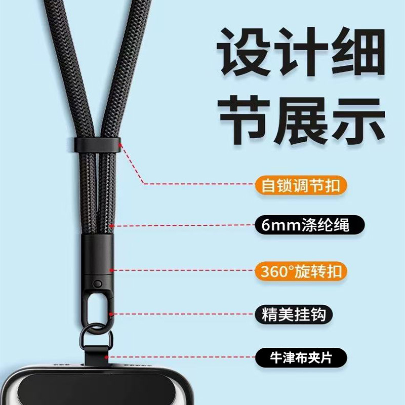 手机挂绳可调节手腕绳短款极简360旋转带夹片防丢涤沦绳手链绳办公婚庆手腕花详情3