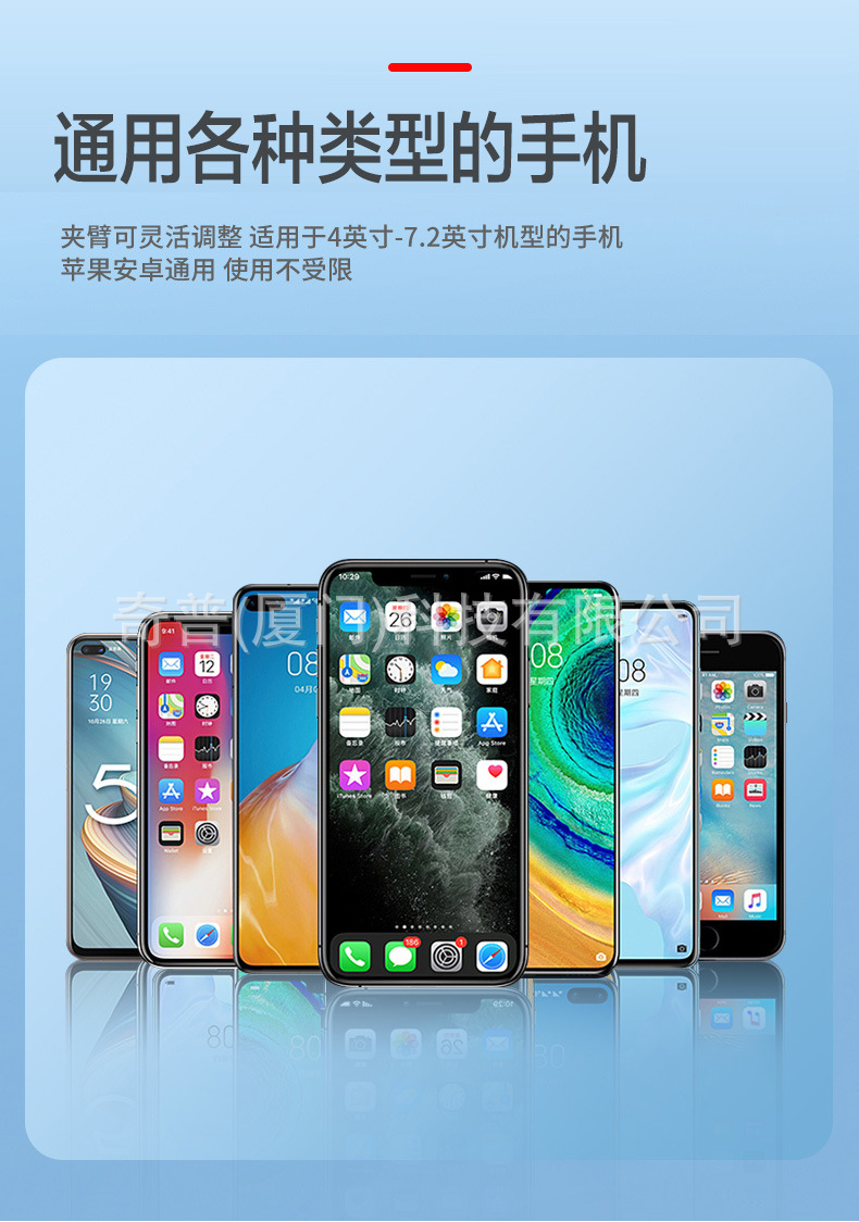 Wholesale of shockproof long off-road large truck, excavator windshields, instrument panels, large suction cups and mobile phone stand brackets pic 11
