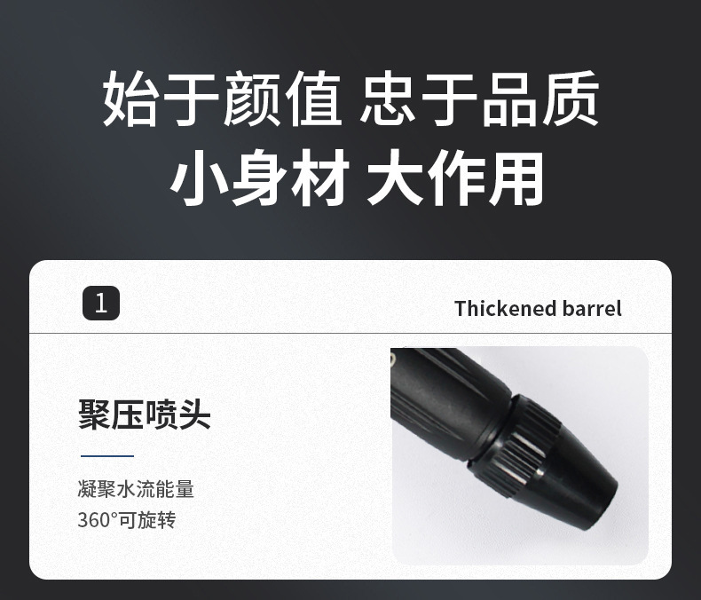 直喷水枪宝塔型高压水枪批发家用洗车园林黑金刚塑料体塑料壳喷头详情4