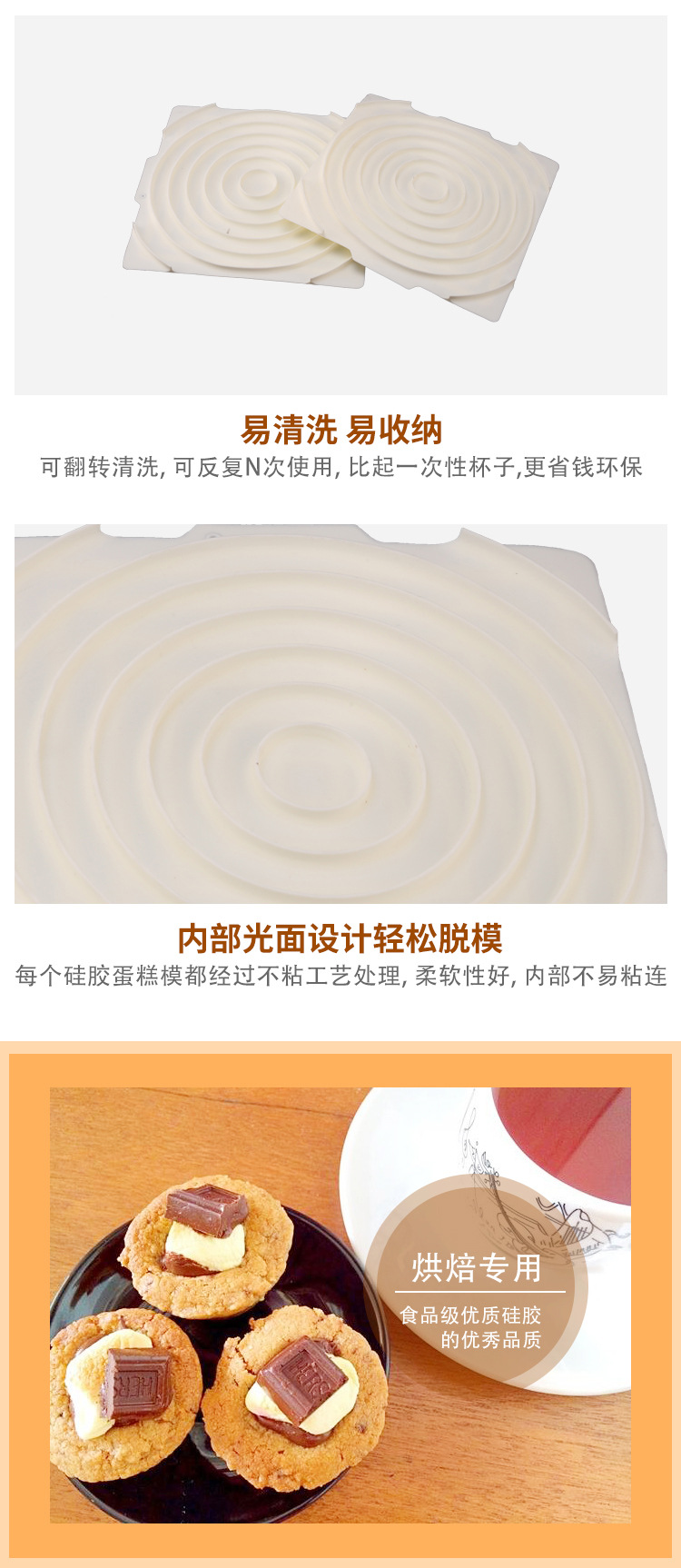 Double-sided corrugated mousse mold for cake mousse rings, baking mold, popular cake mousse ring mold, warp and weft ring cake mold pic 8