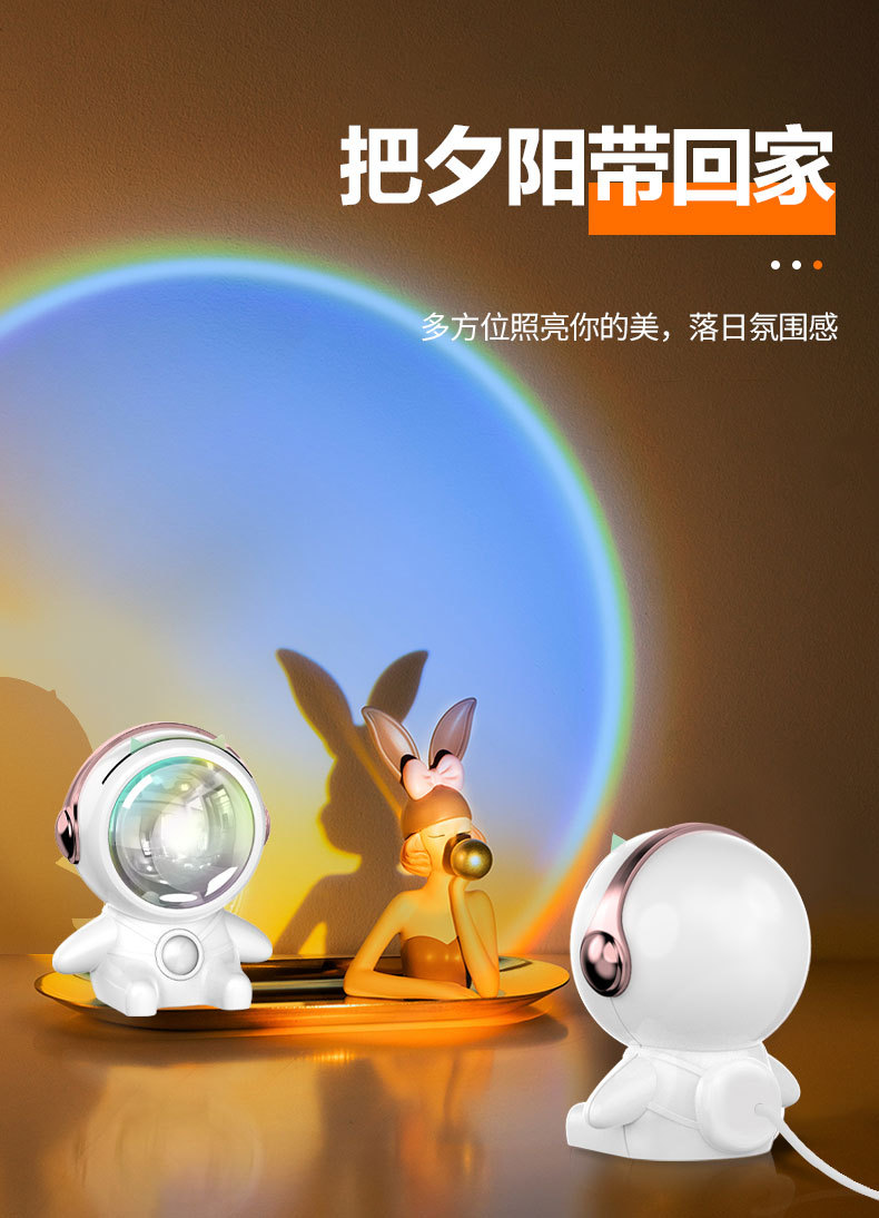 New never-setting sun projection atmosphere rainbow sunset maker robot Mini collectible astronaut collectible LED pic 3