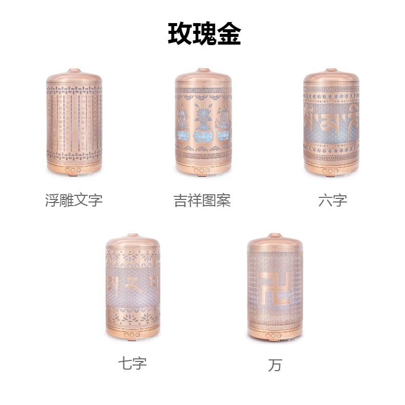 禅意国潮古风香薰机夜灯加湿器顺时针顺势而风生水起居家摆件详情5