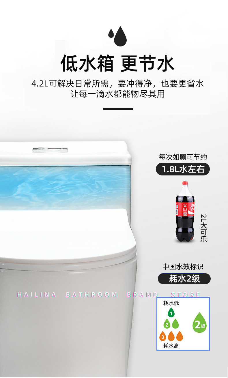 马桶家用8.0大口径民宿小户型坐便器虹吸式防臭节水大冲力座便器详情6