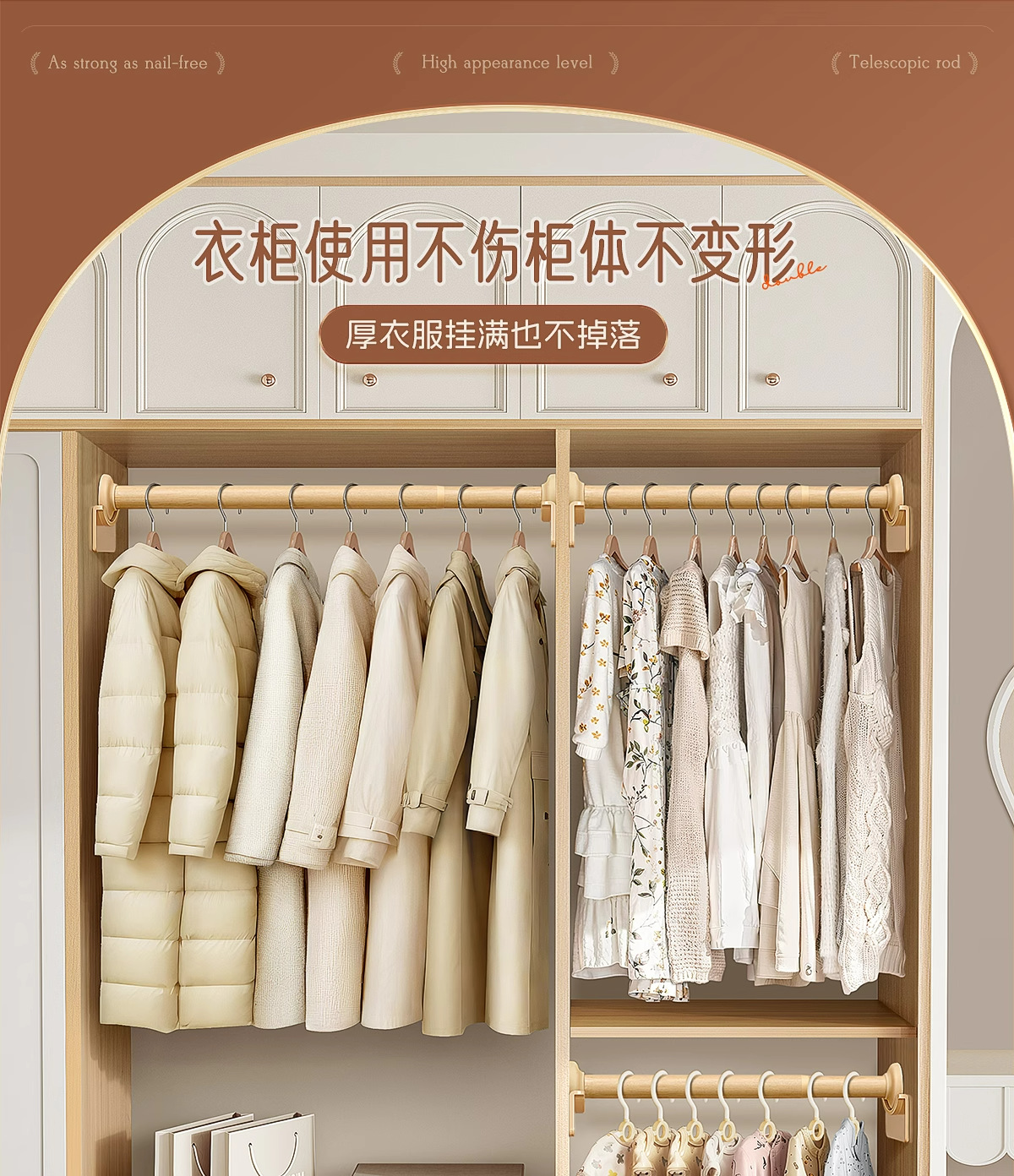 免打孔宿舍衣柜内晾衣杆窗帘横杆细杆可调节承重伸缩支撑杆挂衣杆详情2