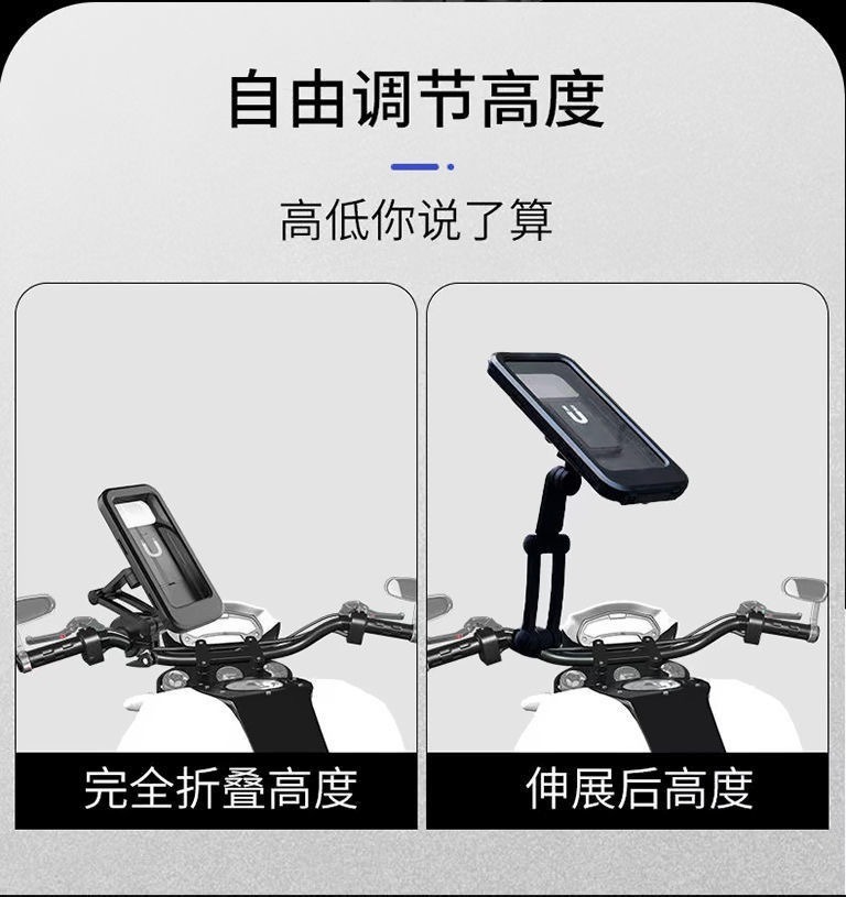 Electric vehicle mobile phone waterproof stand magnetic easily accessible, motorcycle magnetic rainproof mobile phone stand navigation manufacturer wholesale pic 23